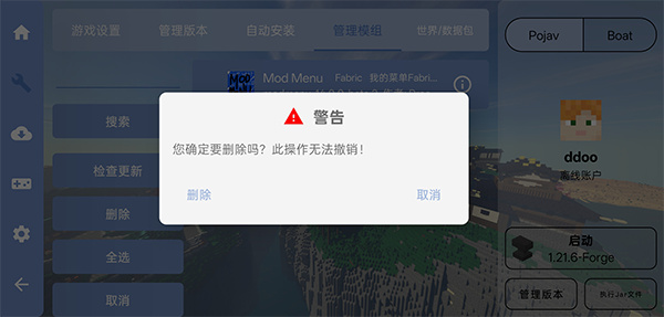 FCL启动器2026