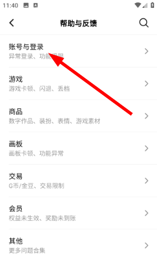 小王创游世界修改器免费下载
