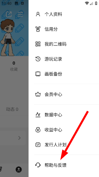 小王创游世界修改器免费下载