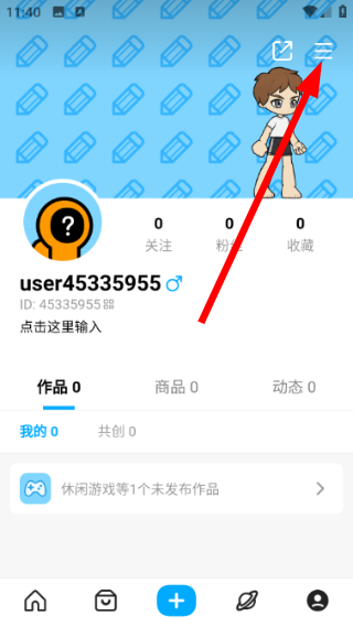 小王创游世界修改器免费下载