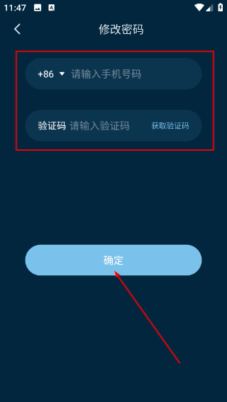 知梦
