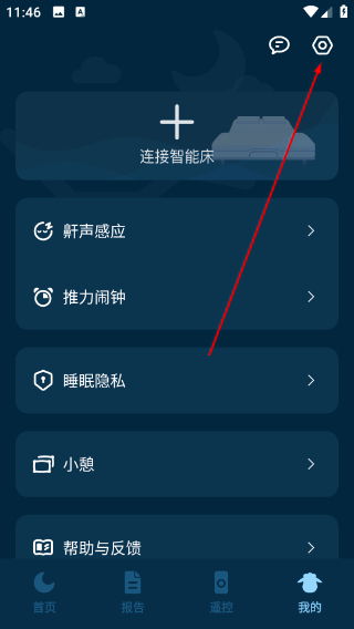 知梦