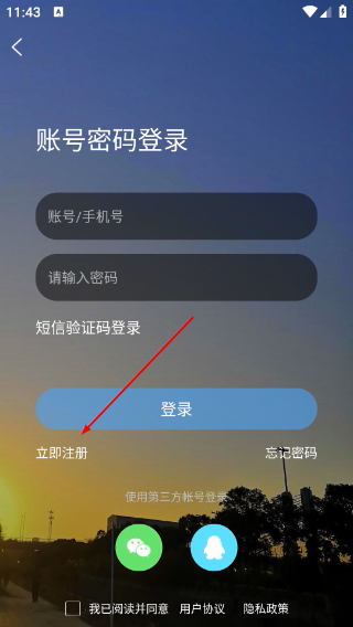 淮水安澜手机版