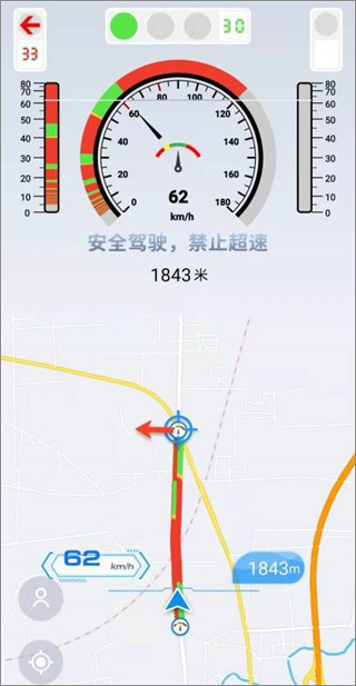 智行淄博app