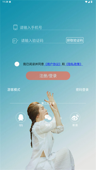 我家瑜伽