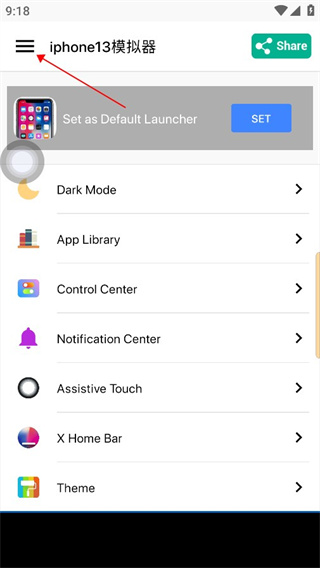 苹果模拟器ios