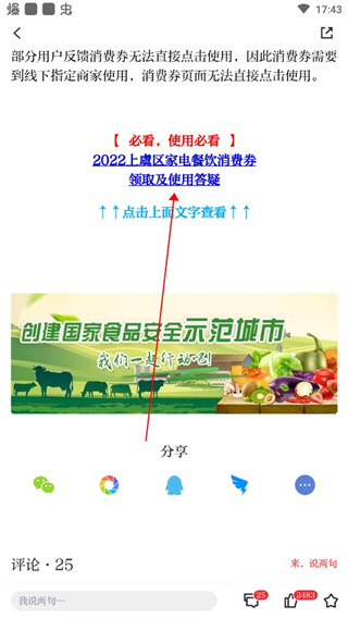 百观新闻
