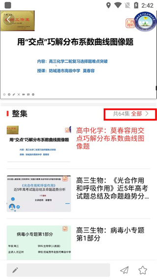 广西视听