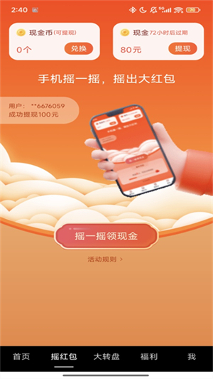 多多短剧