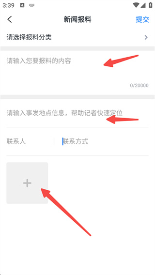 掌上武义
