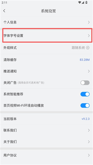南方周末