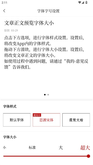 南方周末