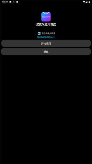 hankmi应用商店