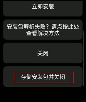 hankmi应用商店