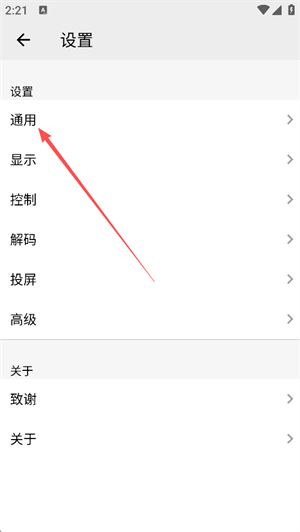 播放器OPlayerapp