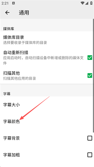 播放器OPlayerapp