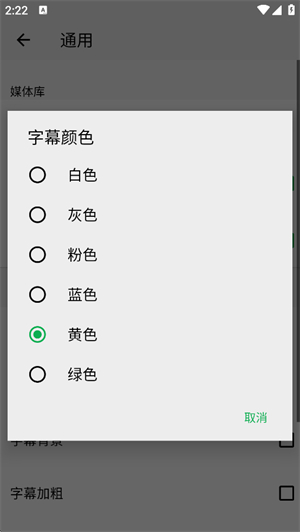 播放器OPlayerapp