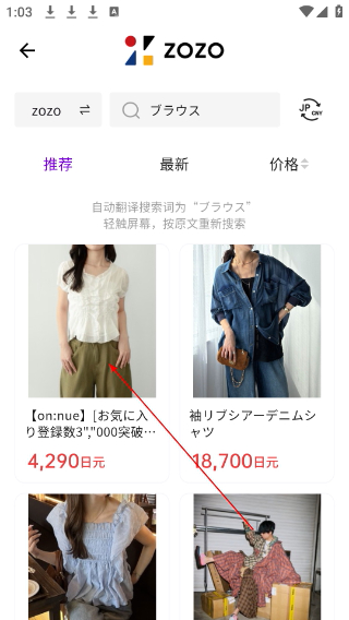 日淘市集Lite