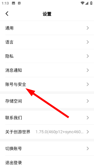 小王创游世界内置菜单下载