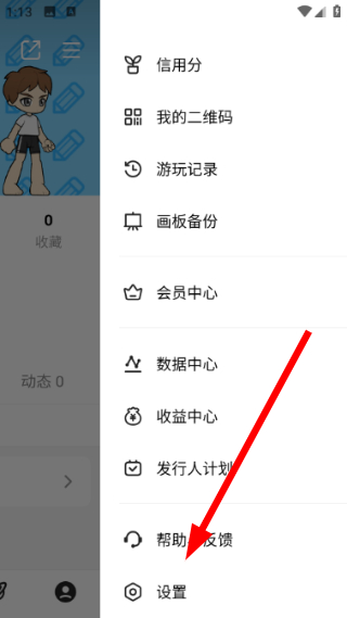小王创游世界内置菜单下载