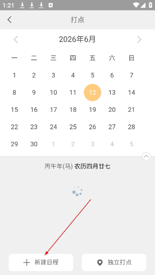 药发采