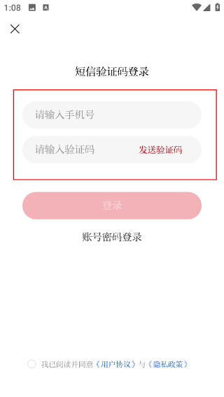 山西日报