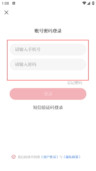 山西日报