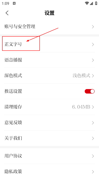 山西日报数字报