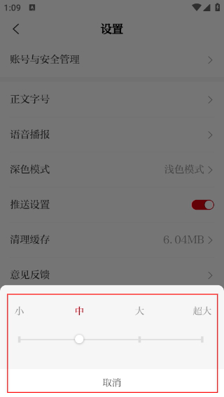 山西日报数字报