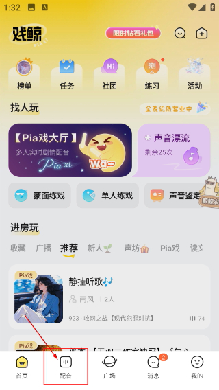 戏鲸