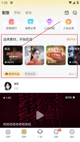戏鲸
