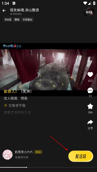 戏鲸