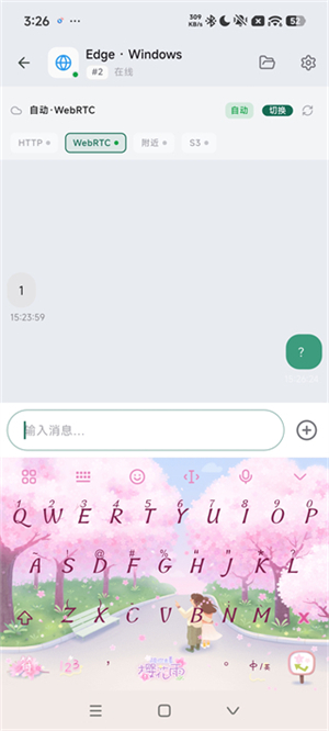 虾传官方
