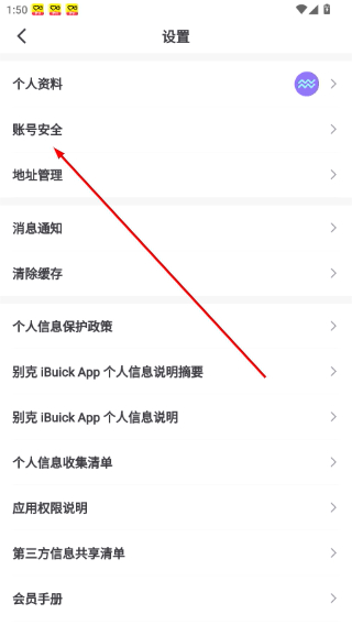 iBuick
