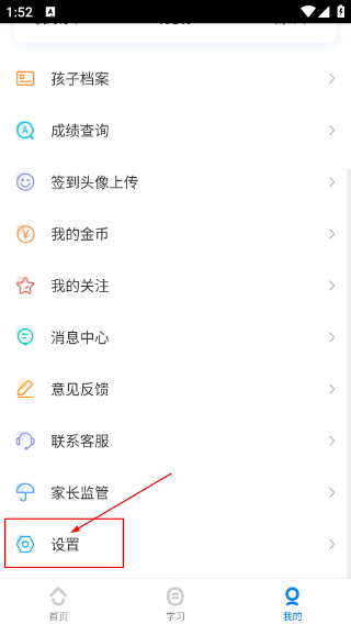 乐学培优