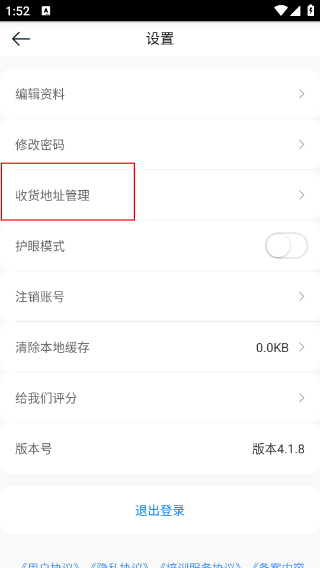 乐学培优
