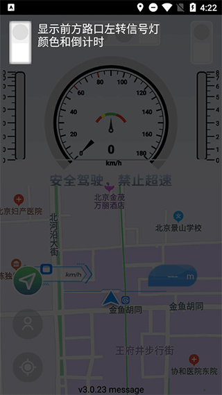 智行淄博官方版