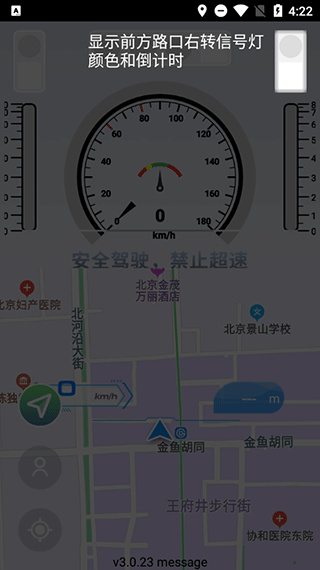 智行淄博官方版