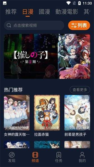 囧次元无广告版下载最新版本2026