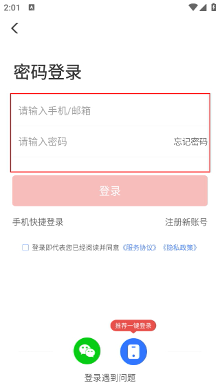 学习公社