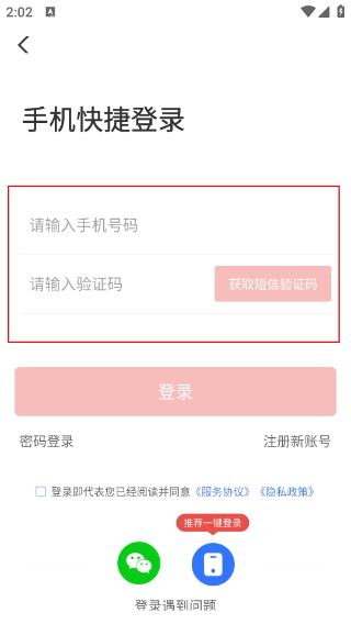 学习公社
