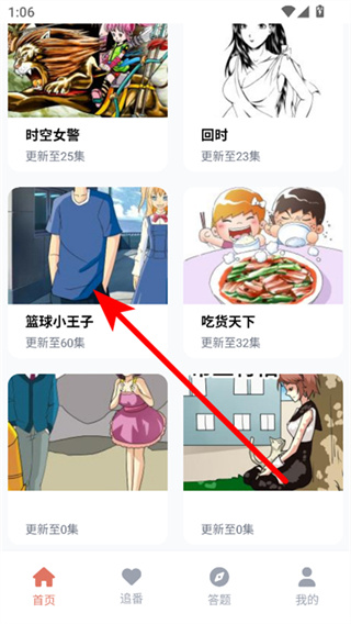 囧次元无广告版下载最新版本2026