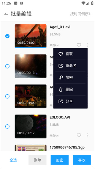 qq影音