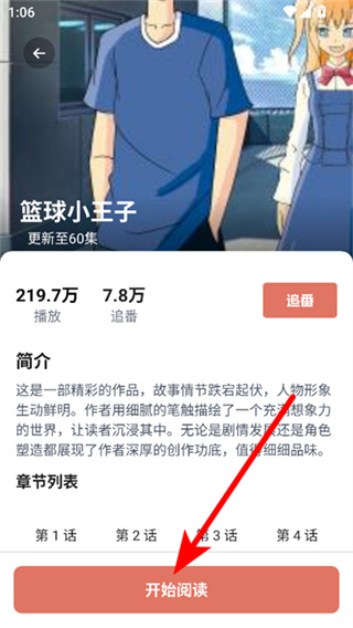 囧次元无广告版下载最新版本2026