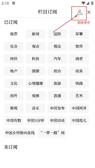 中国网