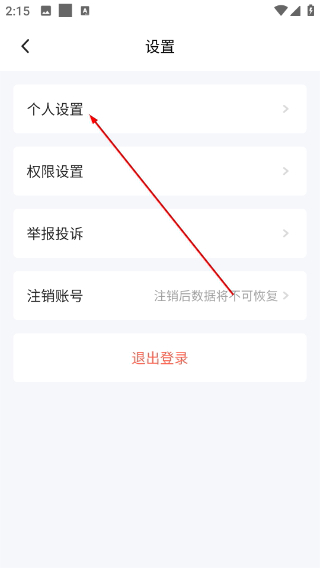 纠错大师