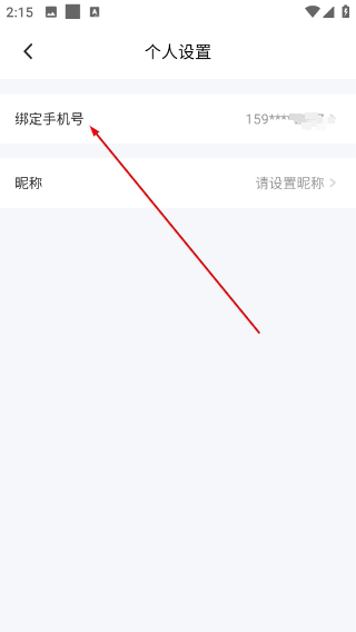 纠错大师