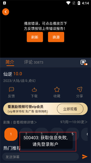 囧次元无广告版纯净版