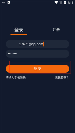 囧次元无广告版纯净版