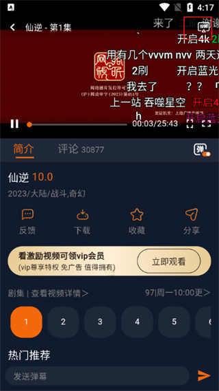 囧次元无广告版纯净版